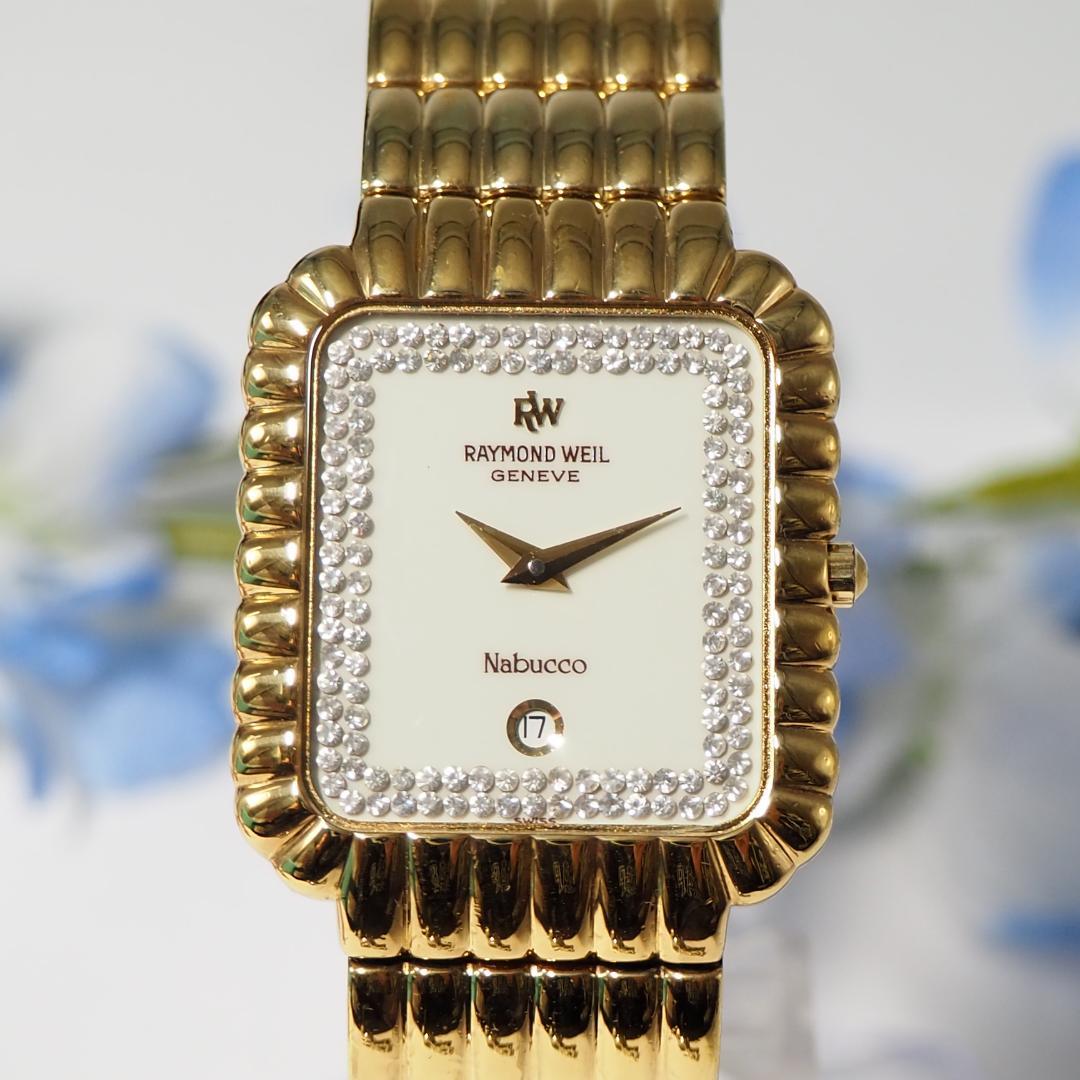 レイモンドウィル RAYMONDWEIL ラウンドダイヤ デイト 腕時計 303