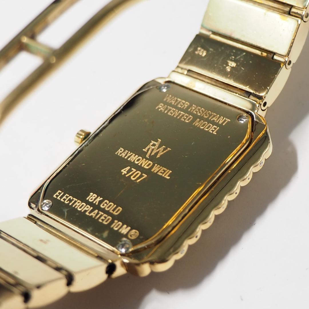 レイモンドウィル RAYMONDWEIL ラウンドダイヤ デイト 腕時計 303