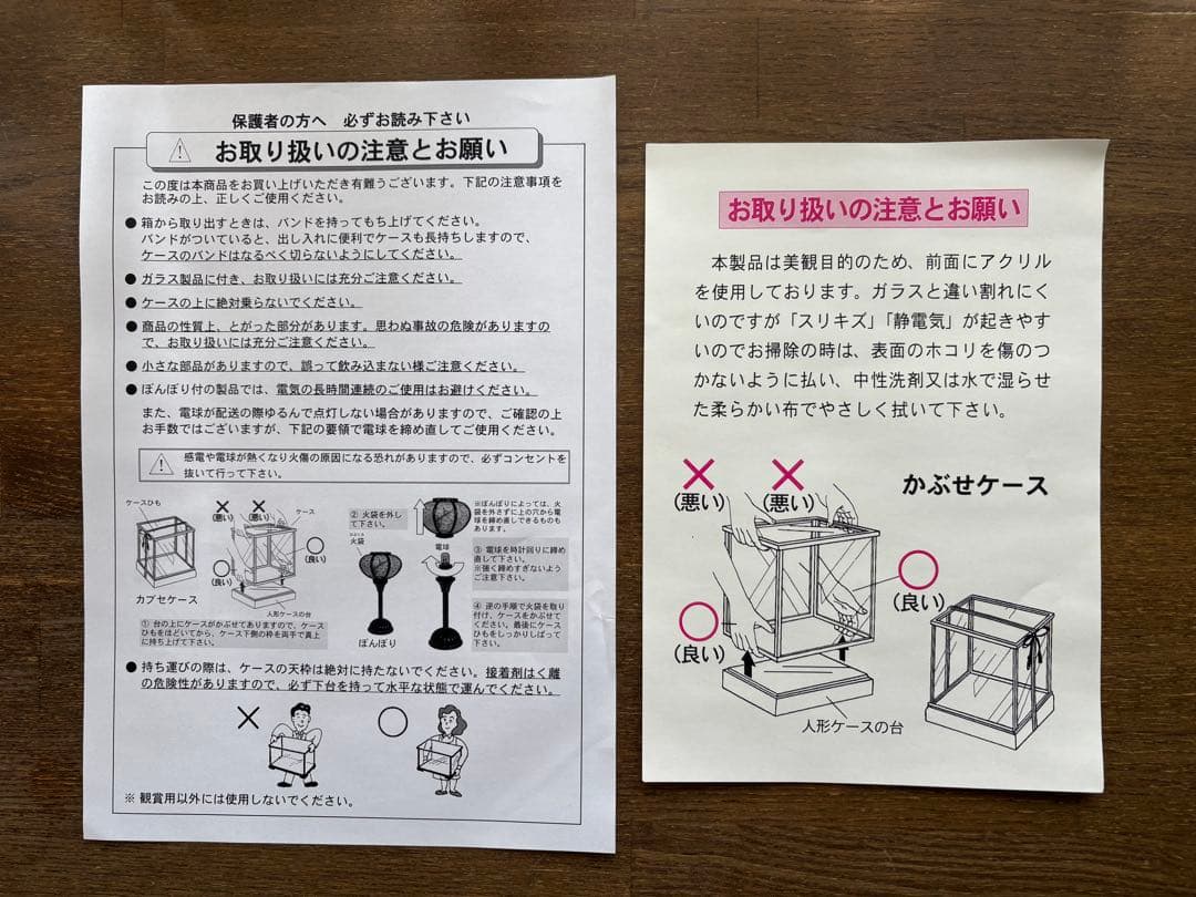 【美品】【人気工房 雅秀作】雛人形 親王飾り アクリルケース入り