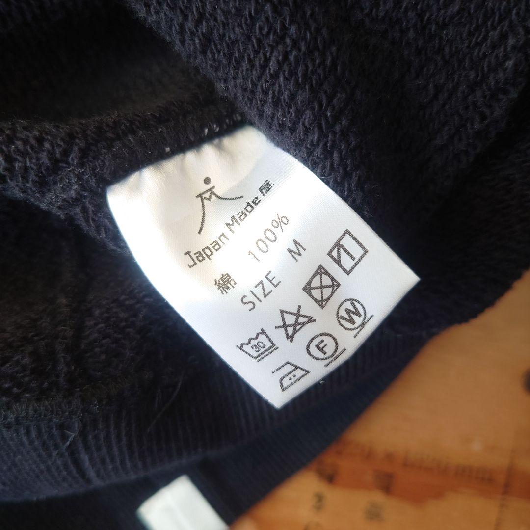 japanmade屋 吊り編み パーカー ブラック sizeM