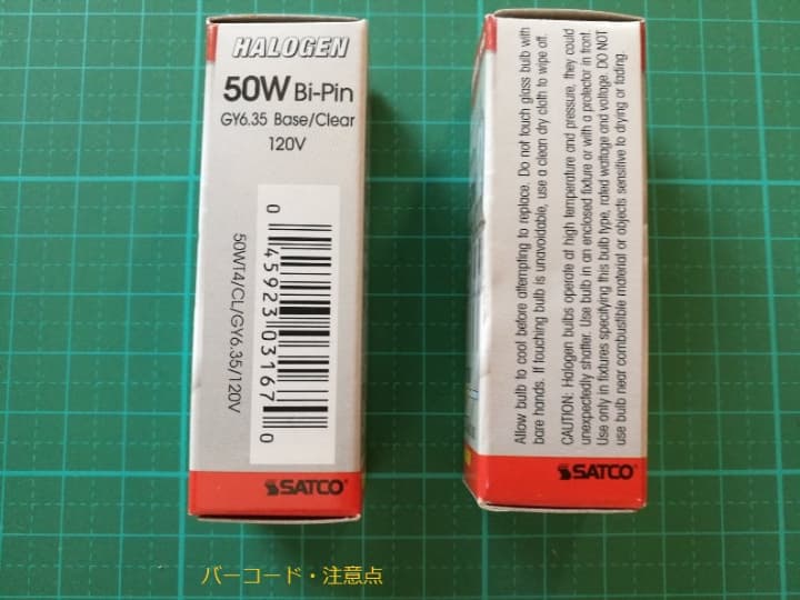 ハロゲン電球3個　750ルーメン　温白色
