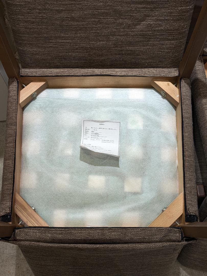 大特価【3脚】 NITORI ダイニングチェア DC Nコレクション 椅子 イス