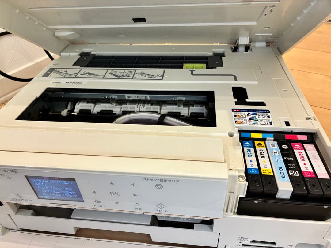 1*o様 EPSON EP-804AW インクジェットプリンター　プリンター