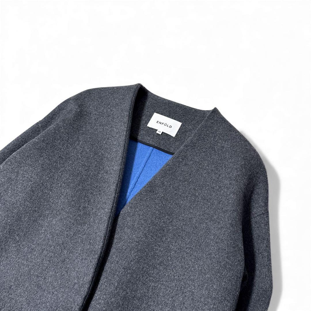 極美品✨️定価5.9万　エンフォルド　ウールリバーノーカラーコート　グレー　38