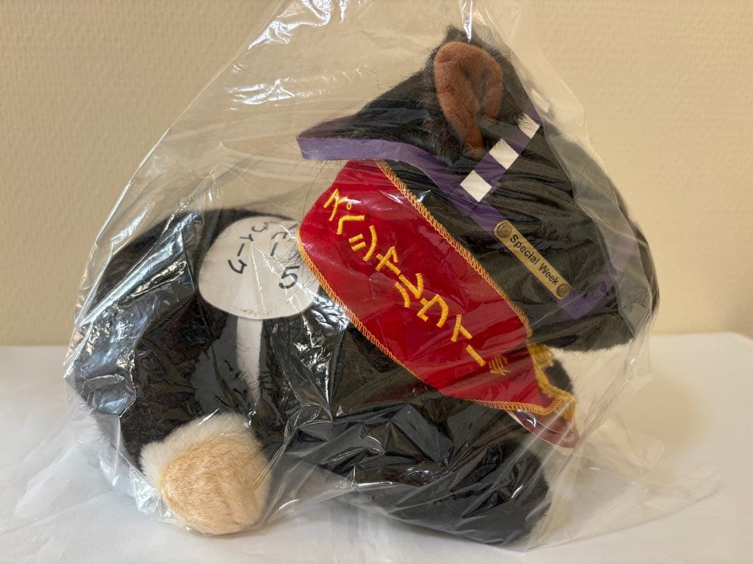 競馬ぬいぐるみ　スペシャルウィーク号　AVANTI （ネームプレート付）