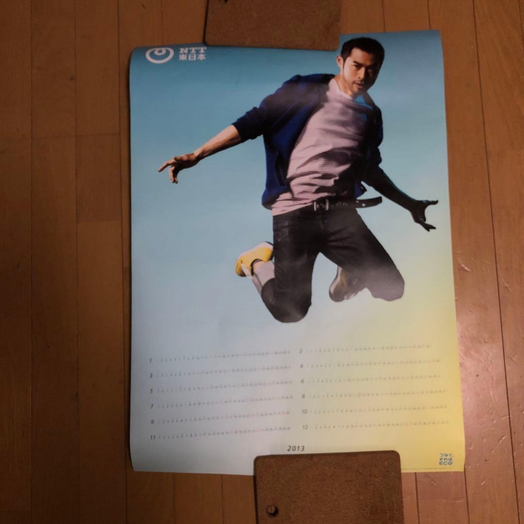 イチロー　カレンダー
