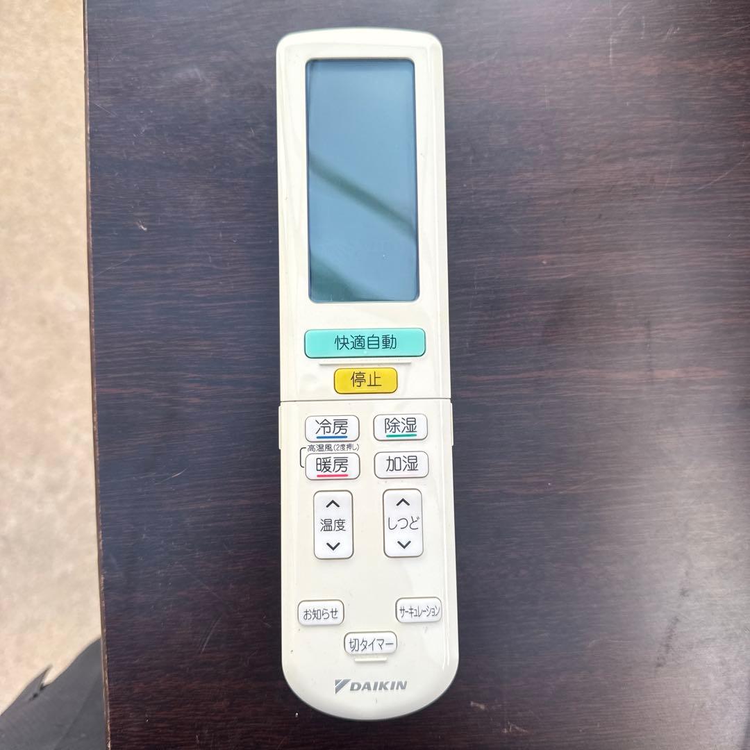 DAIKIN エアコン おもに12畳用 12畳～15畳 AN36WRS-W