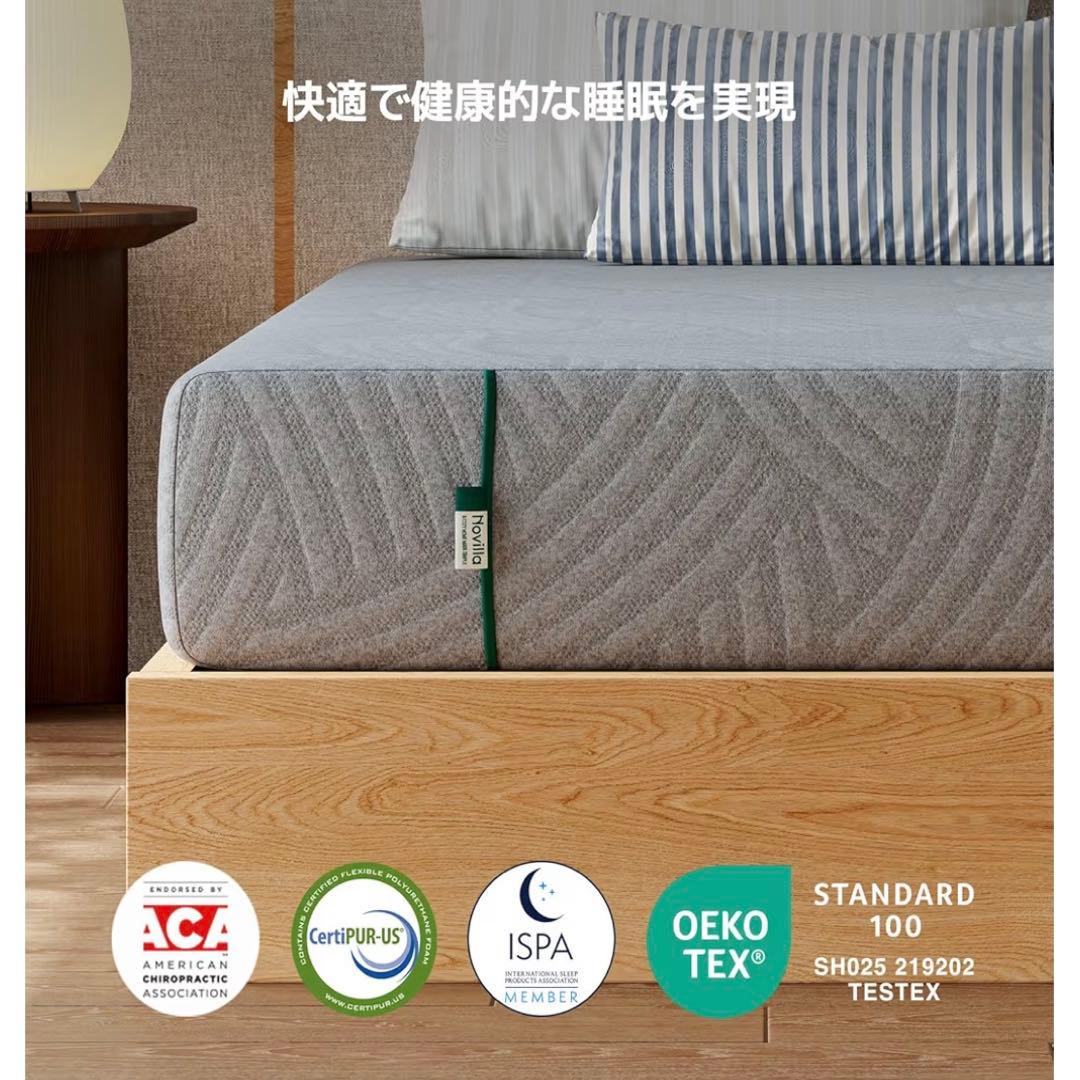 マットレス シングル やや硬め 厚さ16cm 緑茶成分 3層構造 体圧分散