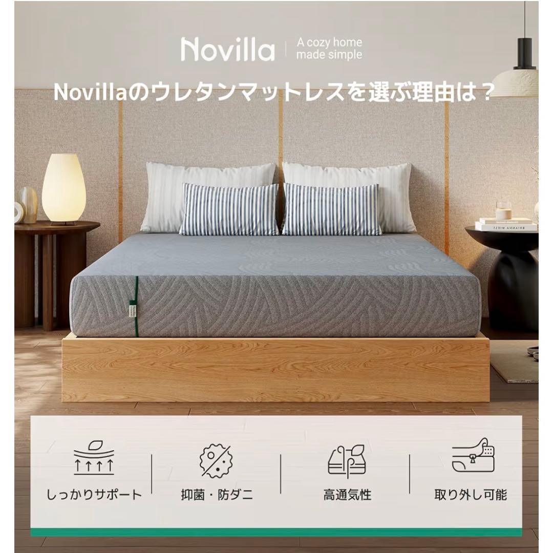 マットレス シングル やや硬め 厚さ16cm 緑茶成分 3層構造 体圧分散