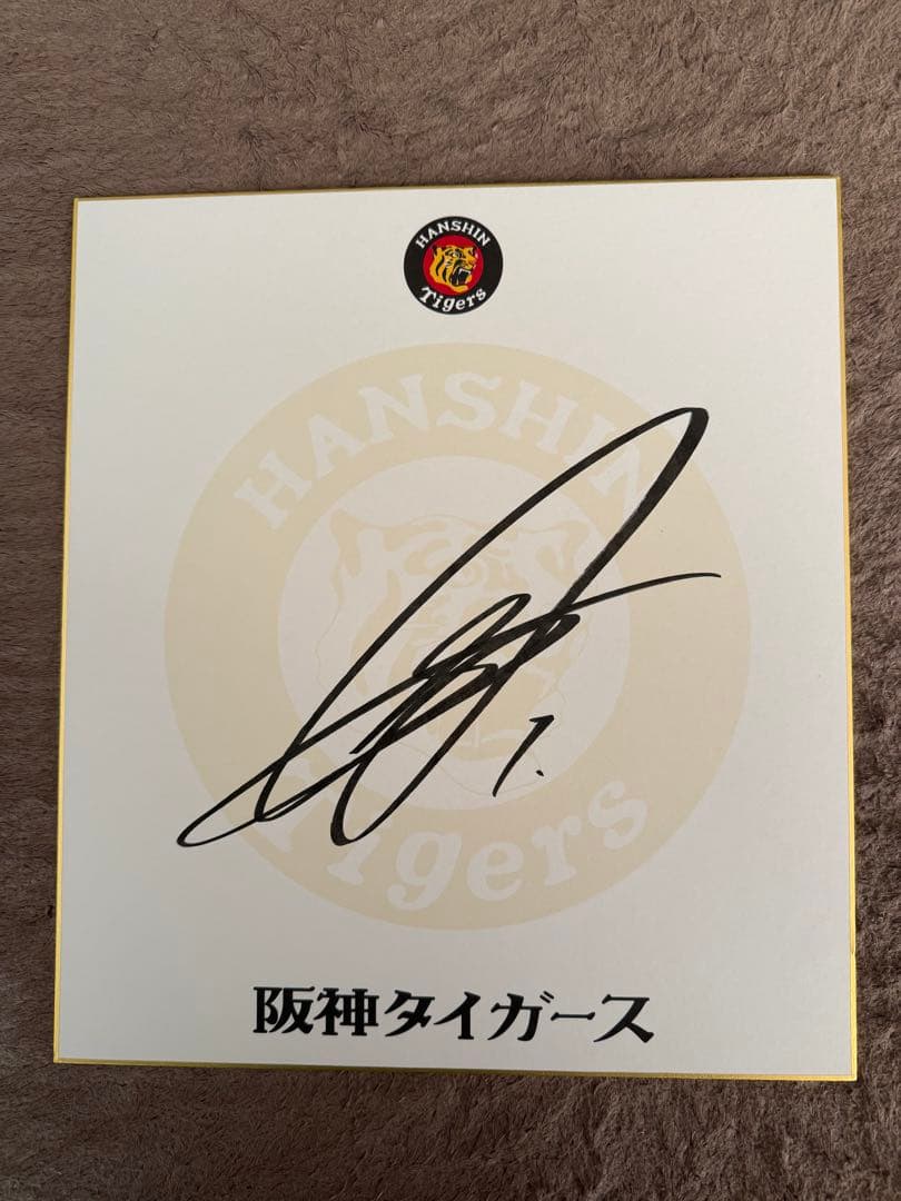 阪神タイガース 森下選手　直筆公認サイン色紙