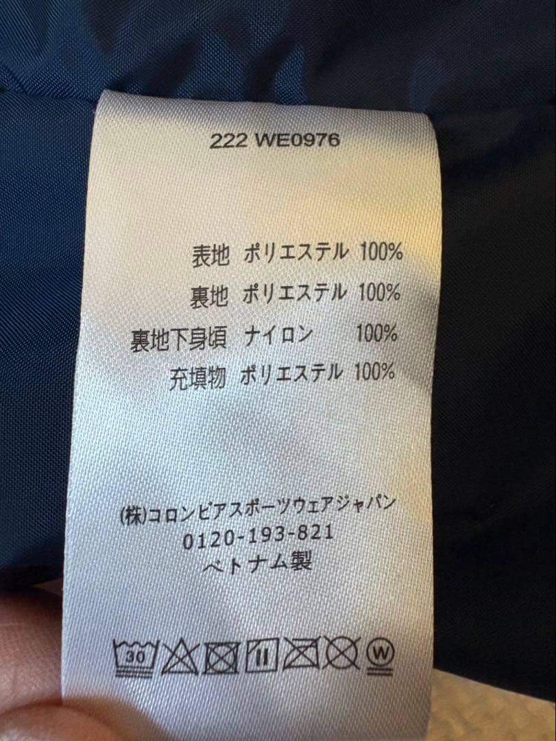 Columbia スノーボードウェア