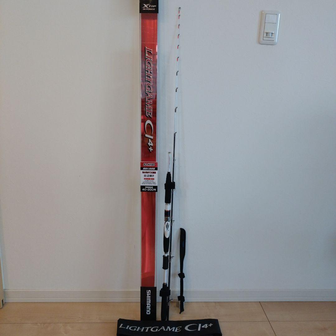 シマノ　ライトゲーム C14+ 82H190 船竿