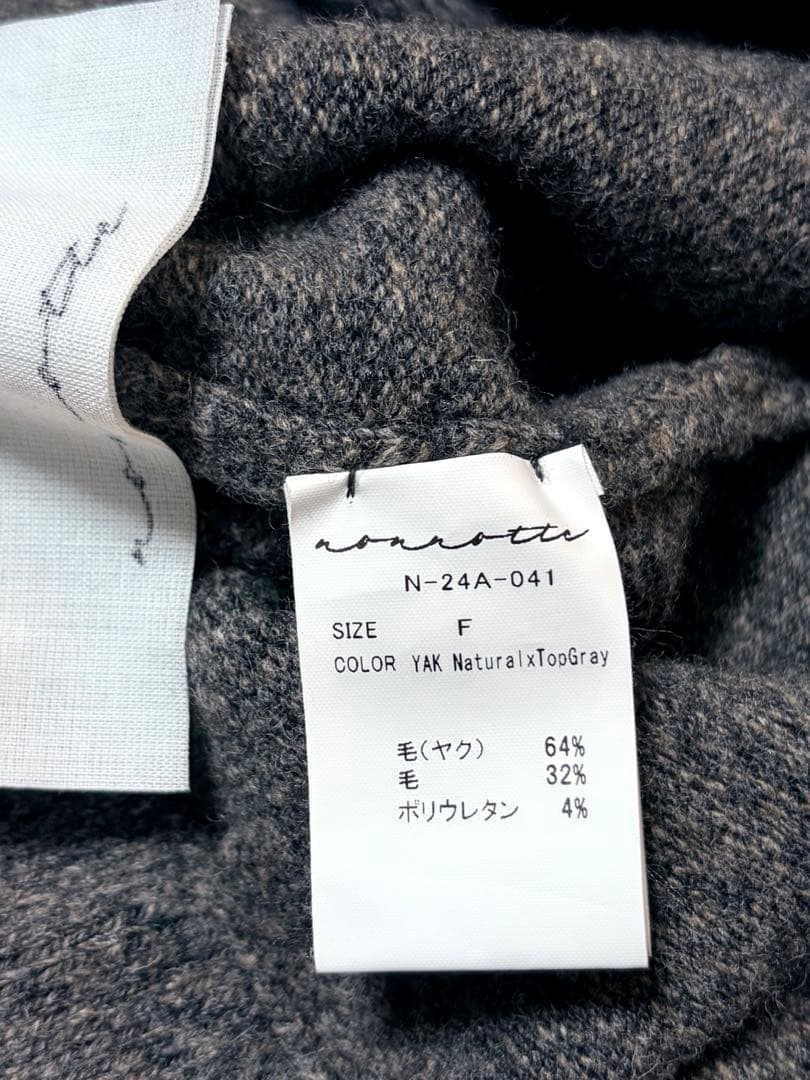 【極美品】nonnotte ノノット Knit Pants Extra Wide