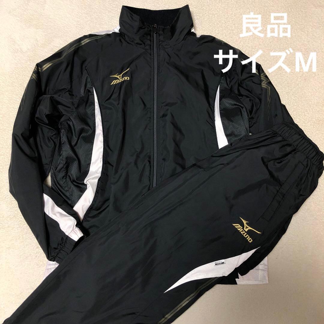良品　MIZUNO ミズノ　ブレスサーモ　ウインドブレーカー上下　ブラック　M