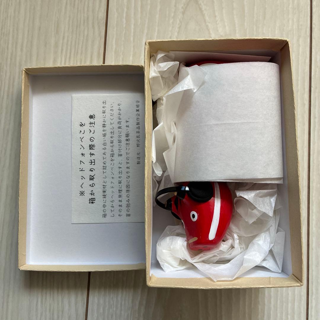野沢民芸 ヘッドフォン赤べこ 新品未使用 会津 郷土玩具 縁起物 限定 2号
