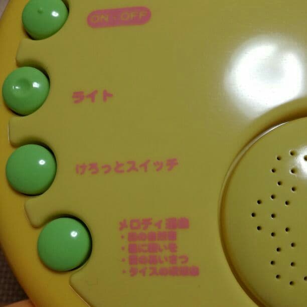 【】やわらかガラガラメリーデラックス