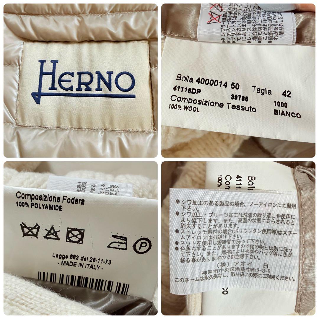 美品★HERNO ケーブルニット切替 異素材コンビ ダウンジャケット 42