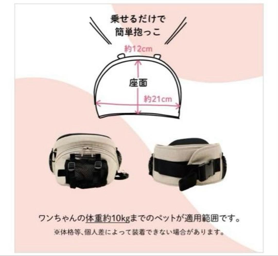 NU_i ドッグキャリア　ショルダーベルト付き