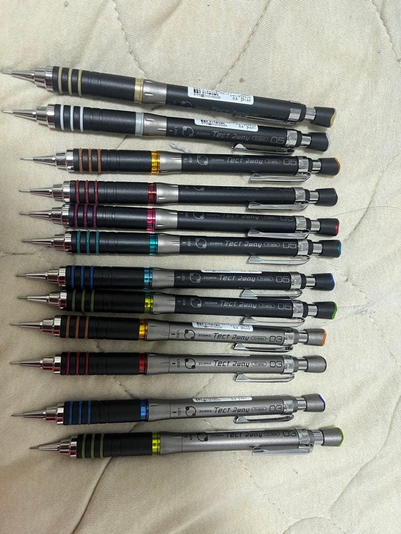 テクト2ウェイ　限定色