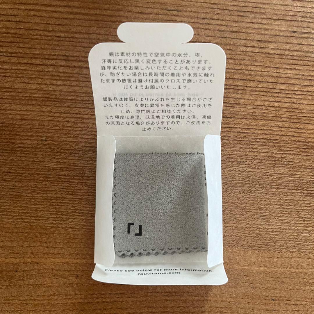 fauvirame フォーヴィレイム roots ring gold 11号