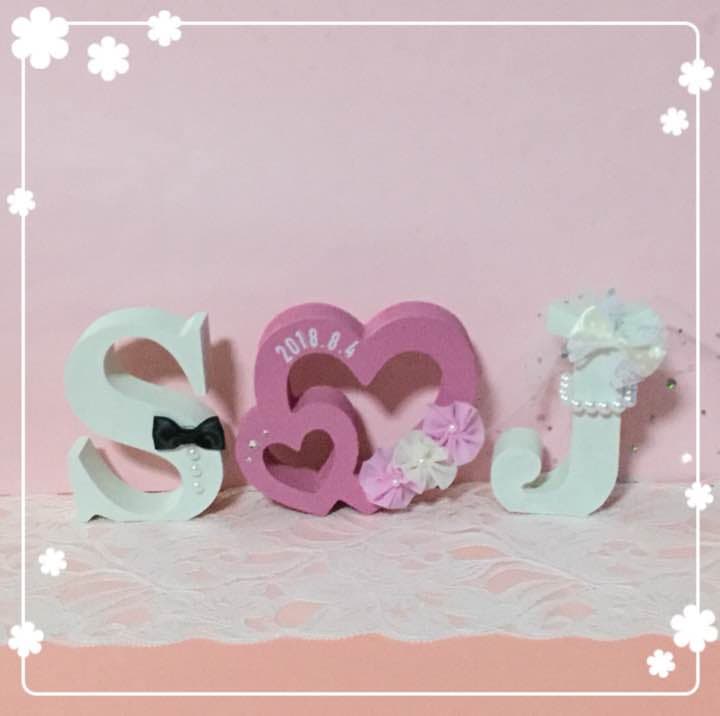 JU様確認用♡ウエディングバージョン・イニシャルオブジェ