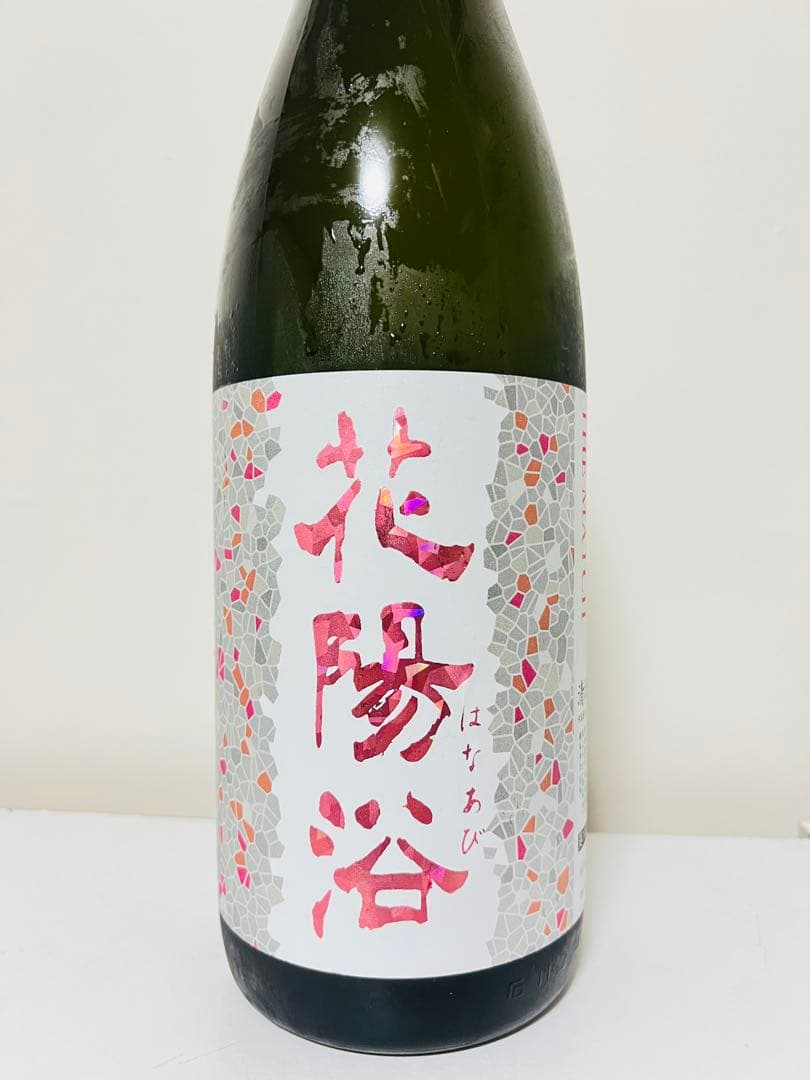 花陽浴　THE MATCH 直汲み　純米吟醸無濾過生原酒1800ml