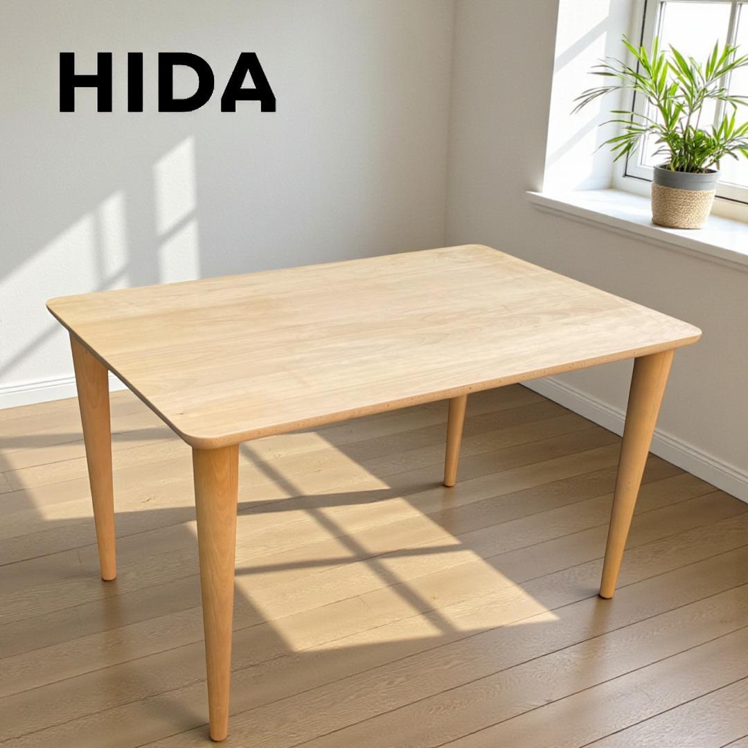 飛騨産業 JIN HTS2 ダイニングテーブル 幅120 天板厚3cm