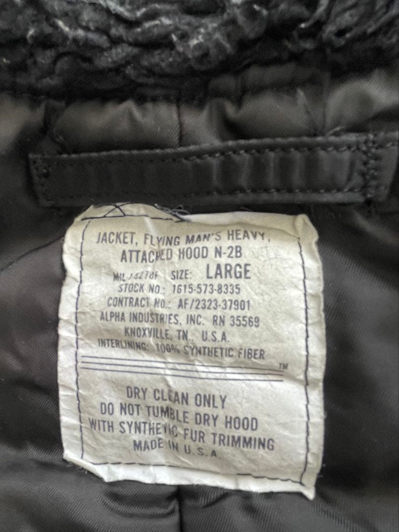 ブラック N-2B フライトジャケット Lサイズ