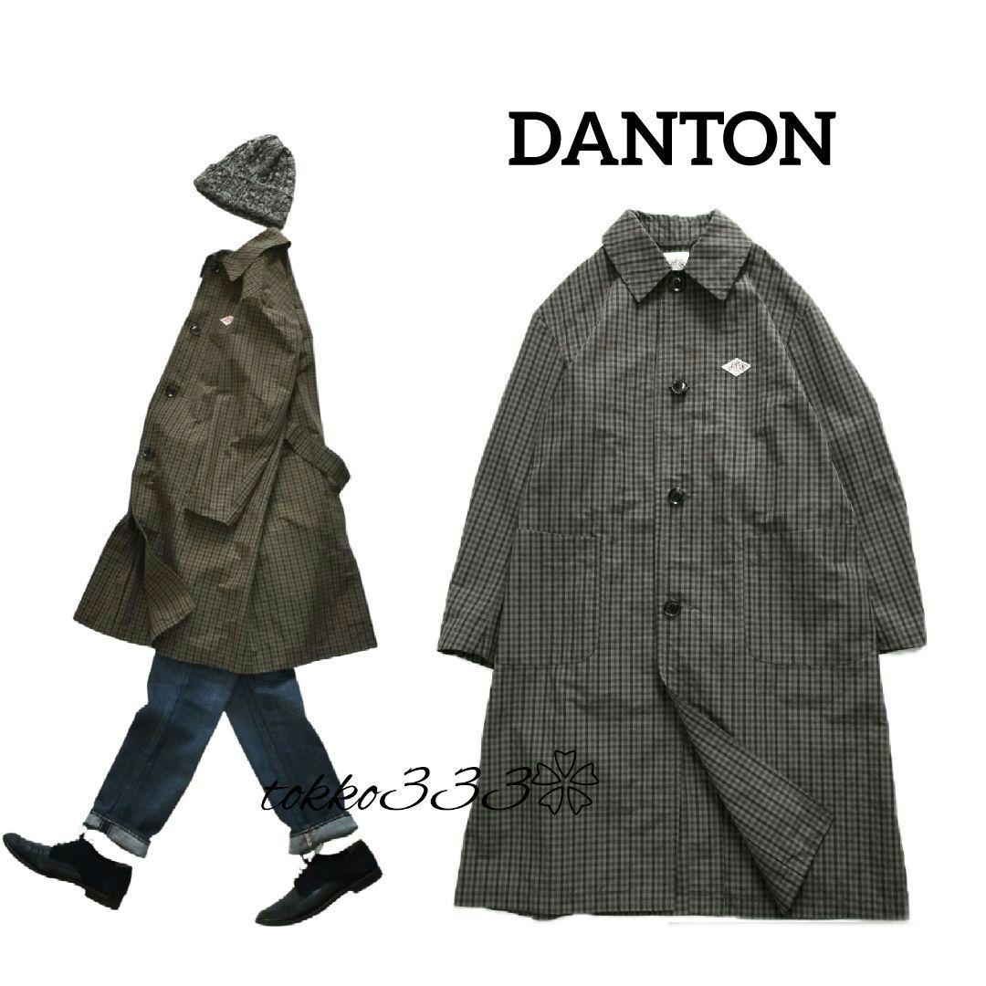 DANTON✨️ナイロン タフタ ステンカラー コートチェック柄