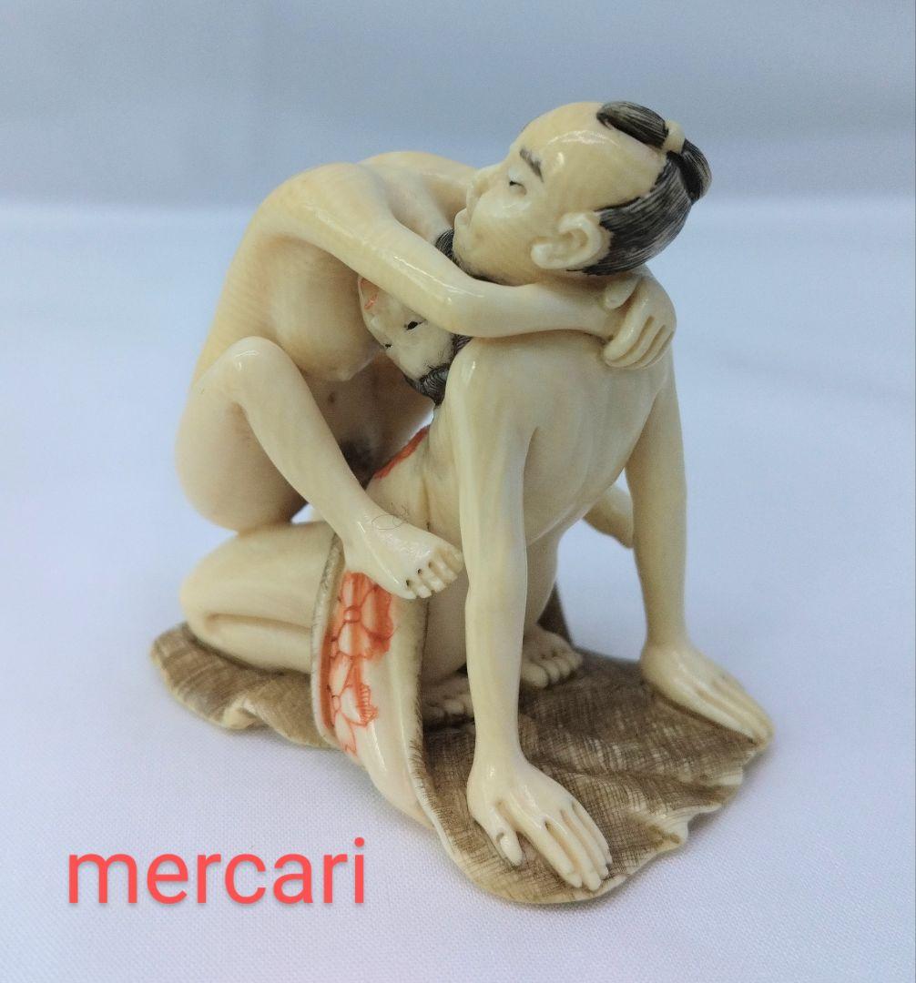 春画 根付 木箱付き