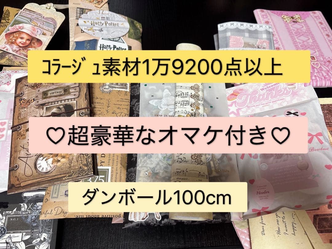ももです♡