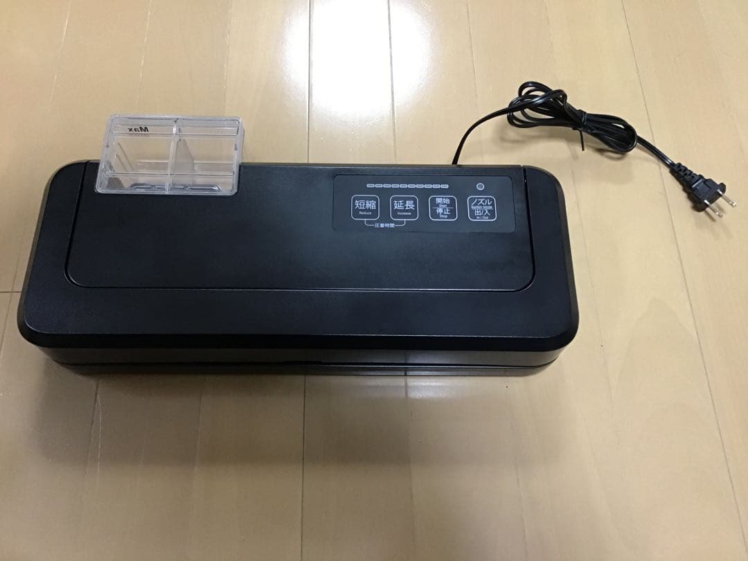 FOOD SHIELD 真空シーリングシステム　真空パック機