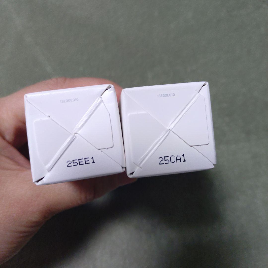 インナーシグナル リジュブネイトエキス 30ml 2本セット