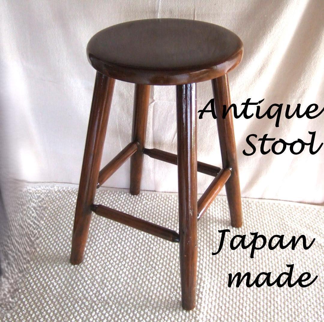 レトロ　木製無垢材　くさび止め　丸椅子　ウォールナットカラー　スツール　楔クサビ