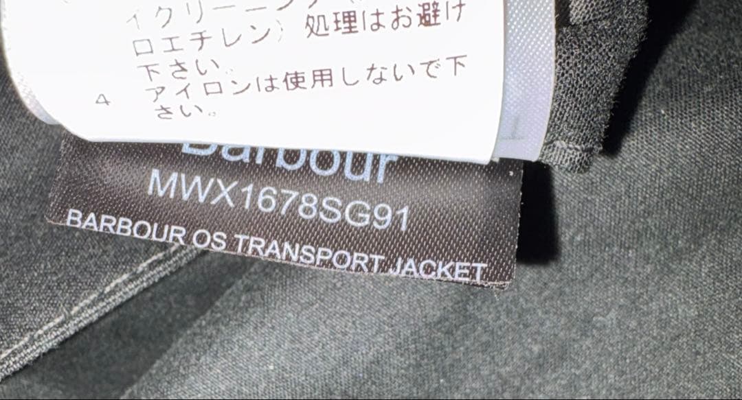 Barbour 【TRANSPORT / トランスポート】　サイズ40