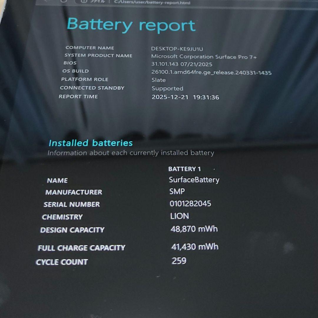 Windowsノート本体 Microsoft Surface Pro 7+ i5/8GB/256GB