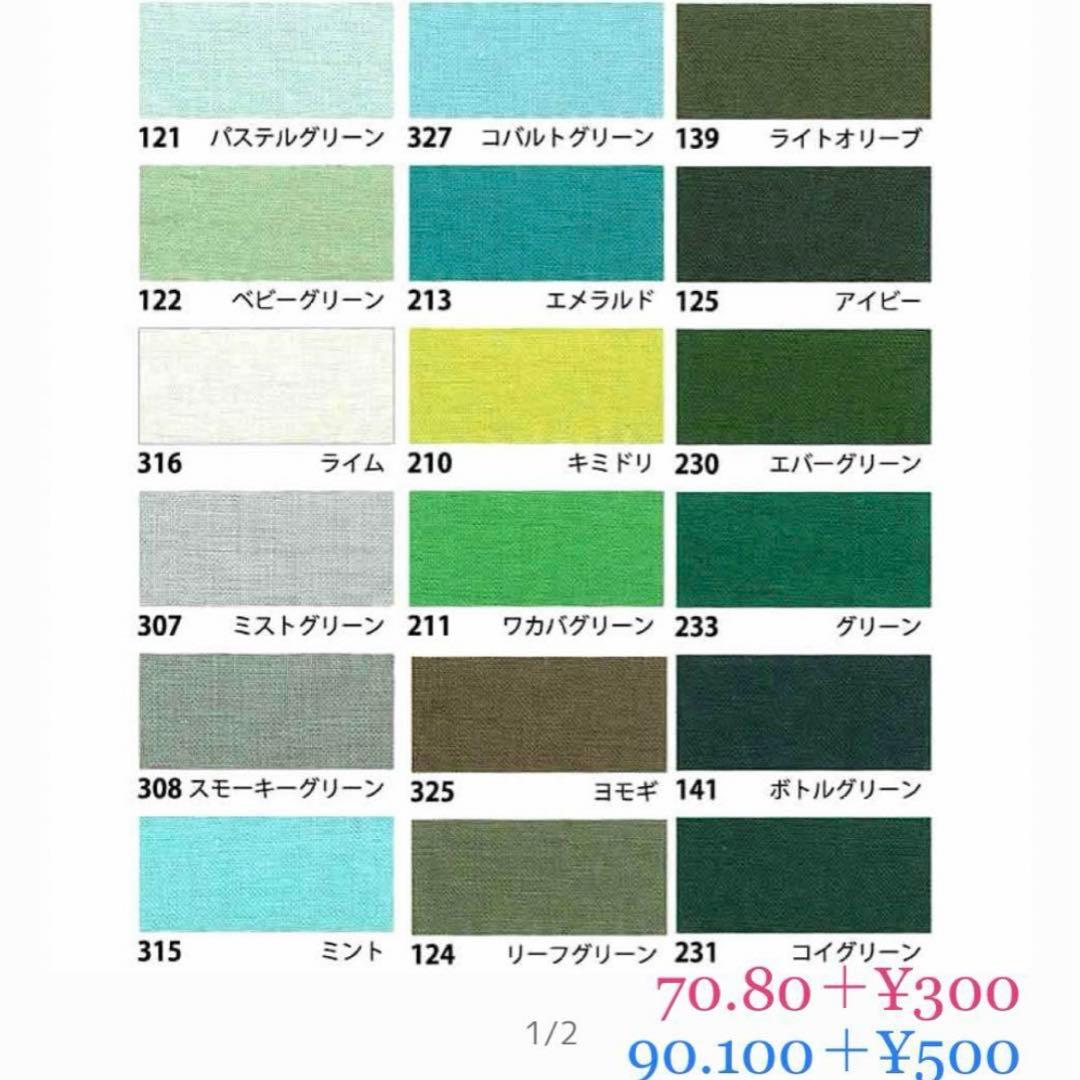 発送はやいです☺︎コメントお気軽に♪　ベビー袴