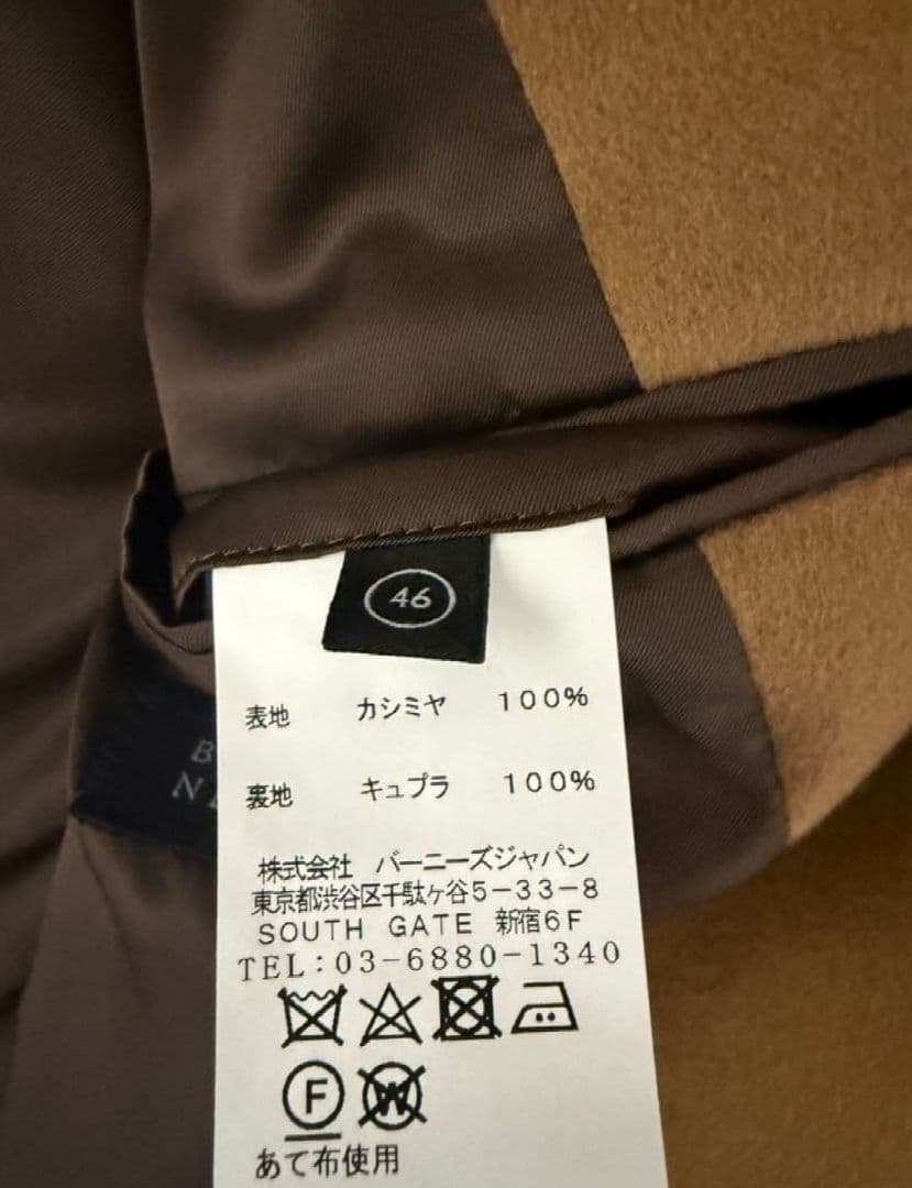 Mendelssohn 極美品 カシミヤ100% チェスターコート