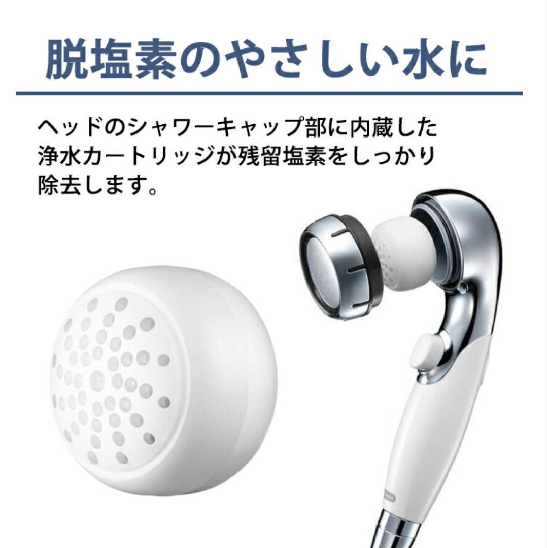 浄水ウルトラファインバブルシャワーヘッド クリンスイ SM302-WT