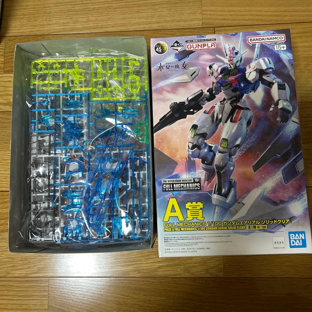 ガンプラ水星の魔女まとめ売り