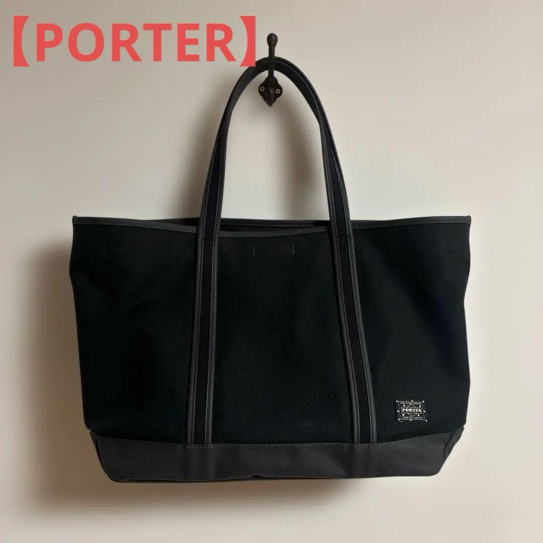 【PORTER】トートバッグ ブラック 肩掛け