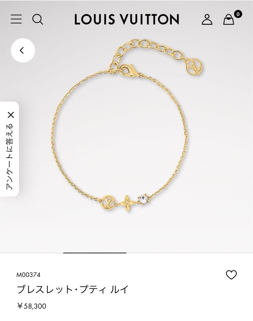 LOUIS VUITTON ブレスレット・プティ・ルイ