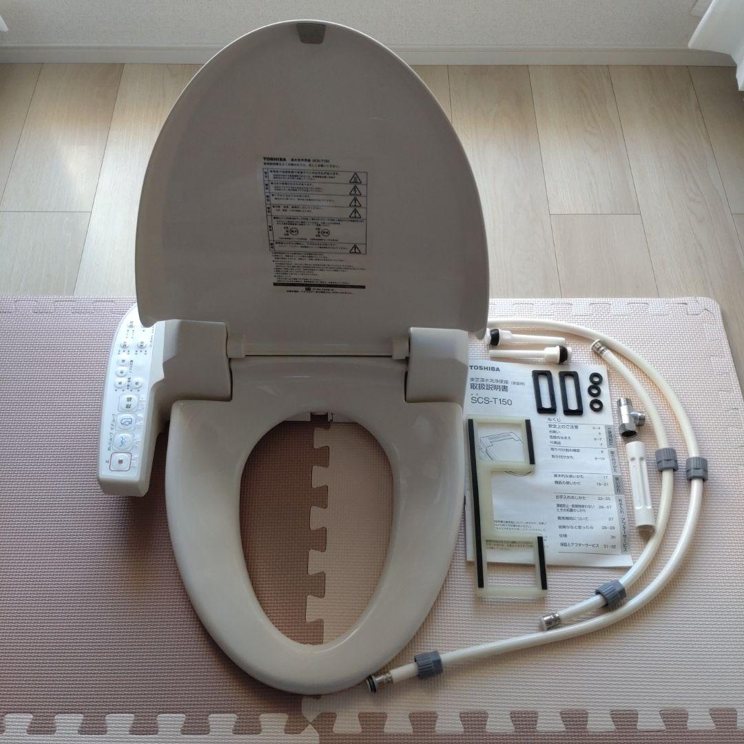 【もりくま】TOSHIBA 東芝温水洗浄便座(家庭用) SCS-T150