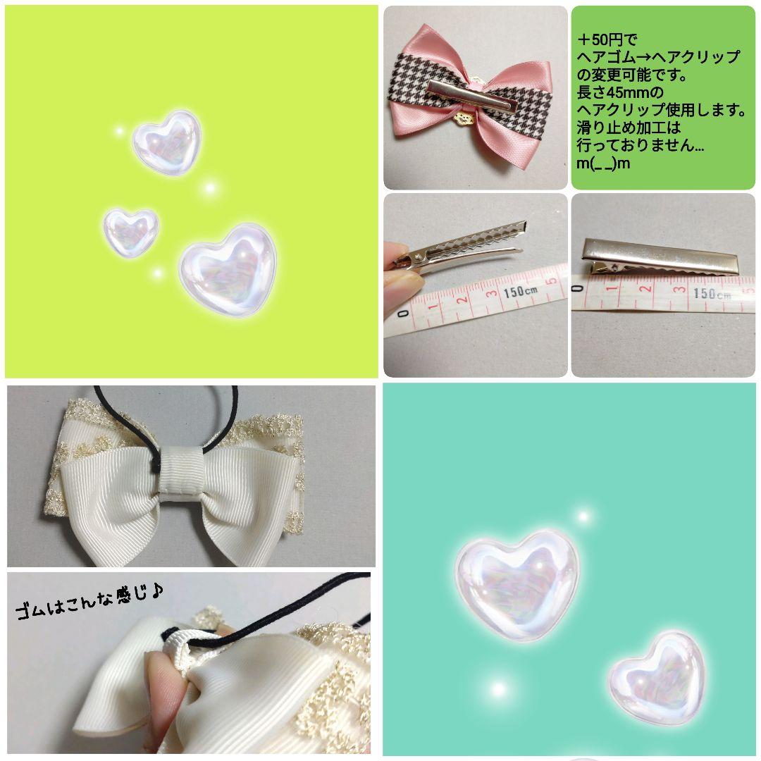 確認　ヘアリボン ヘアゴム　華やかドレープリボン　1174　レース　ピンク
