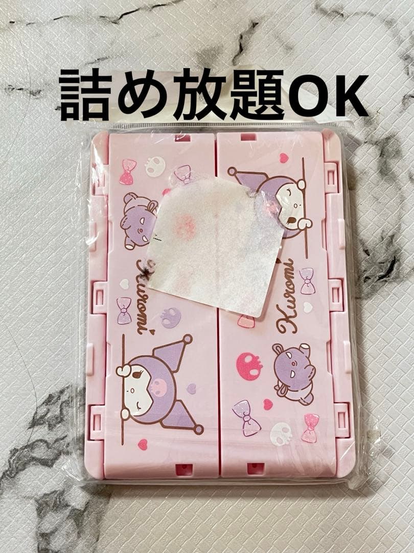 クロミ 折り畳み収納ケース