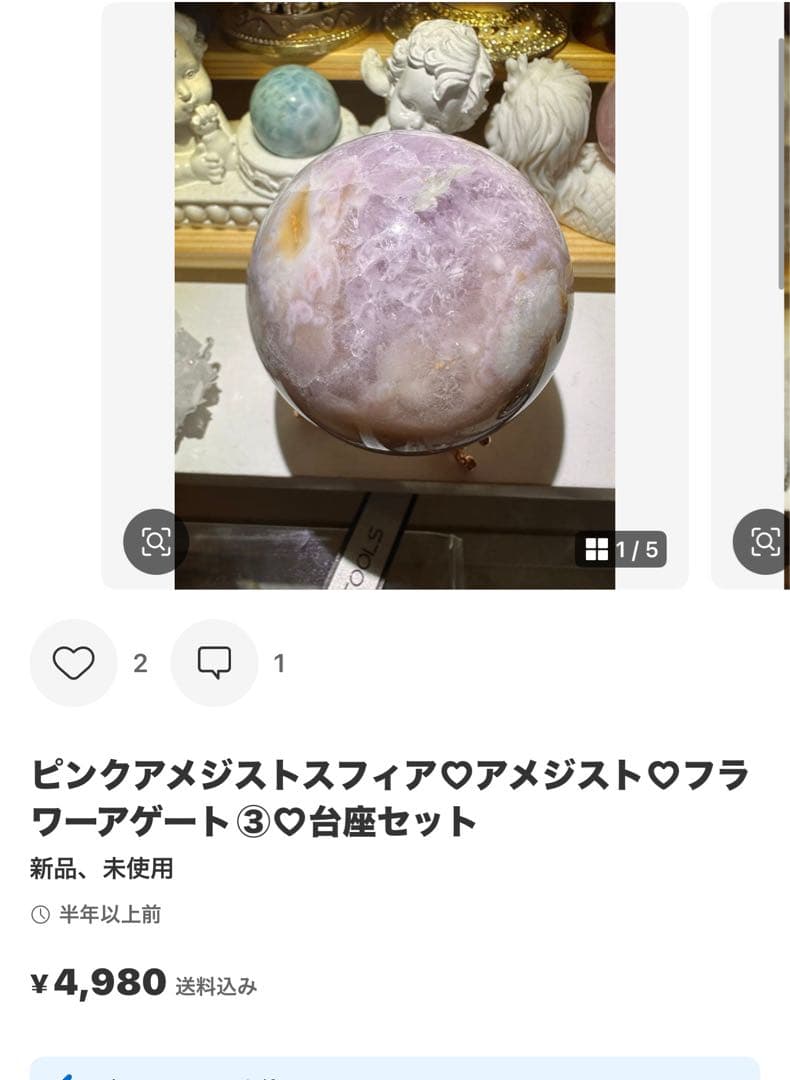 みぃたん(断捨離中)