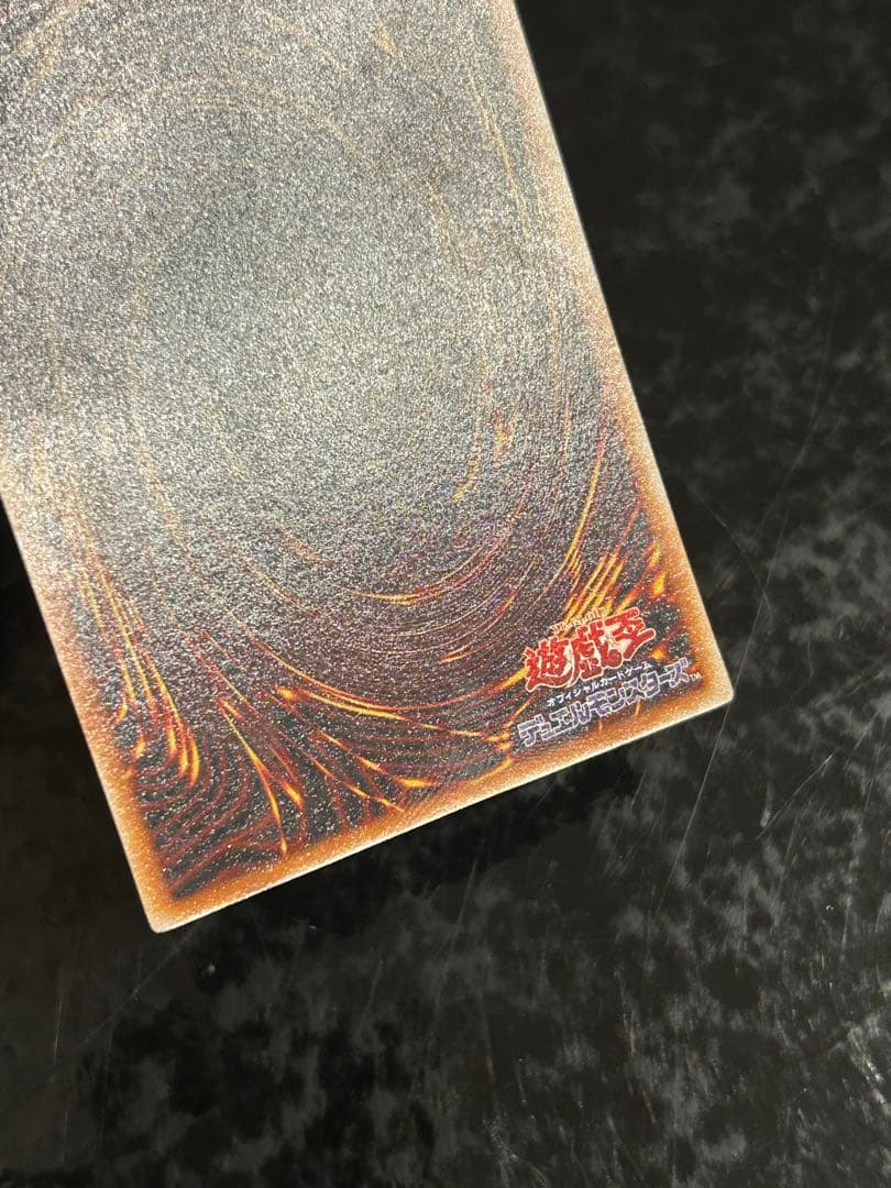 遊戯王　青眼の白龍　LB-01 ウルトラ　美品