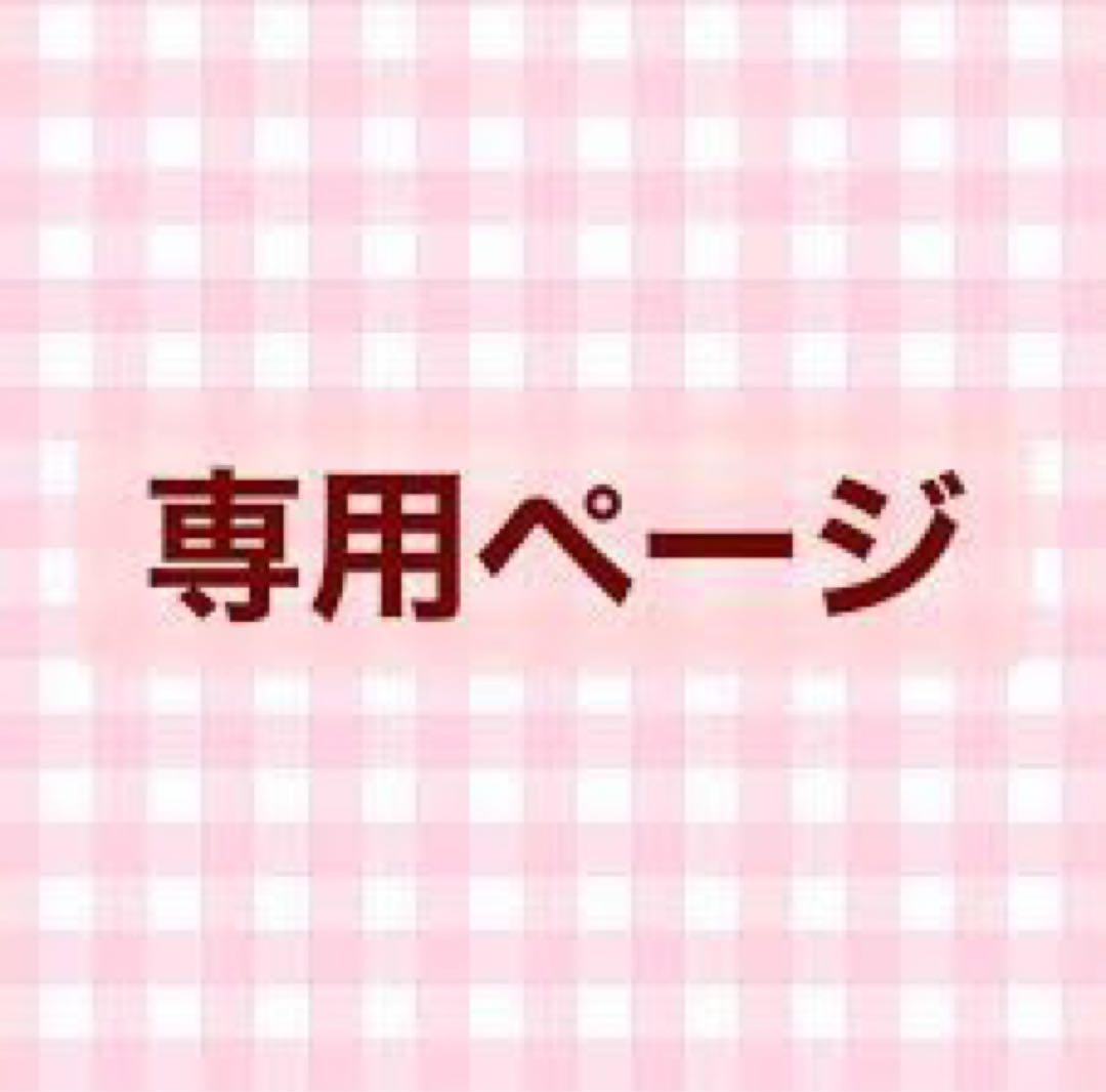 ⭐︎天ちゃん⭐︎