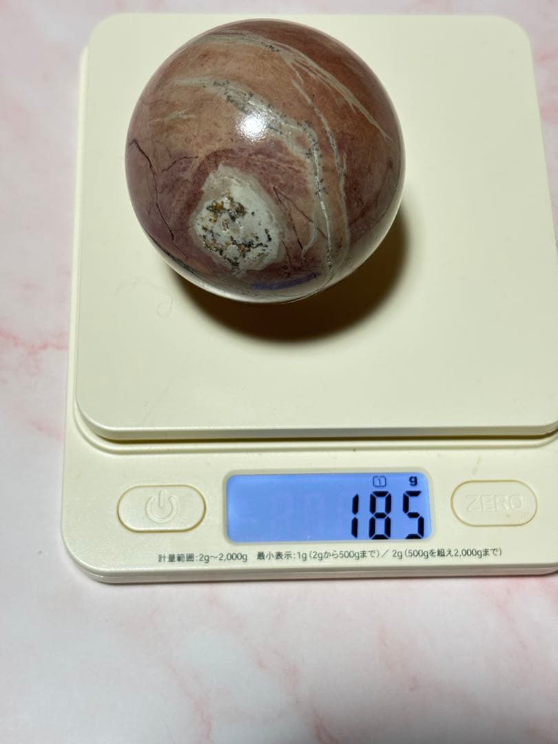 ピクチャージャスパー　ピンク系　スフィア　高品質　ハイグレード