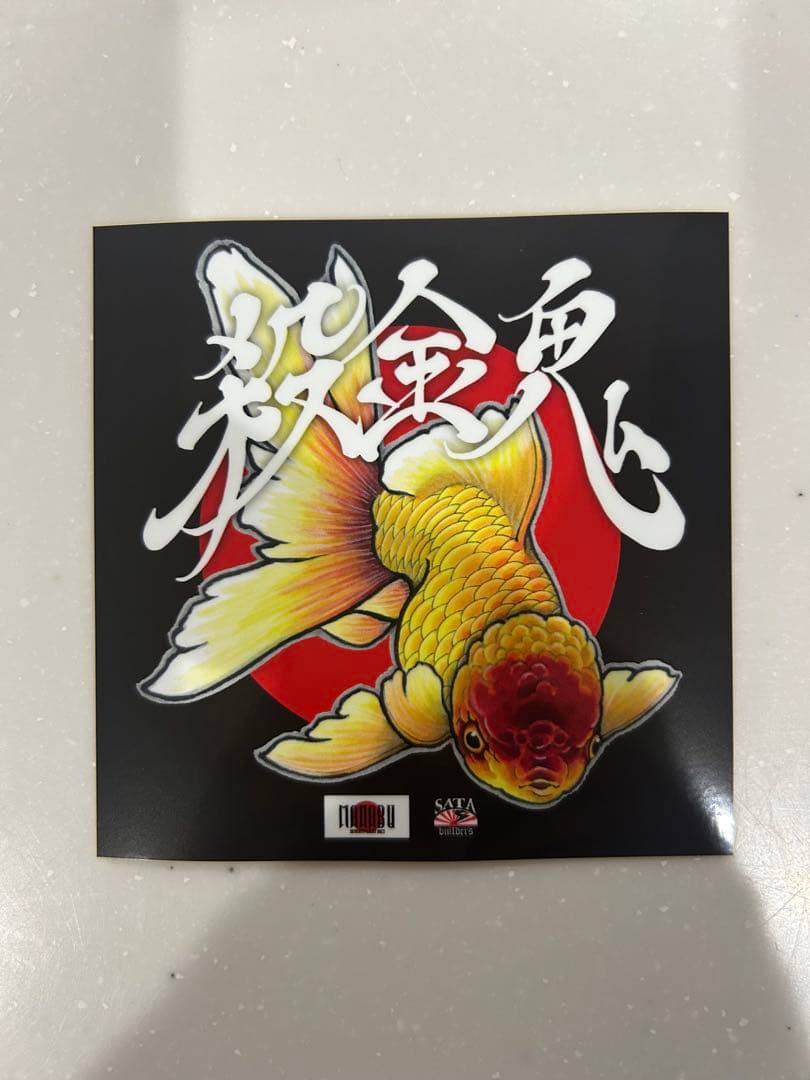 信州まなぶ×SATAbuilder's 金魚図A1ポスター(額装付き)